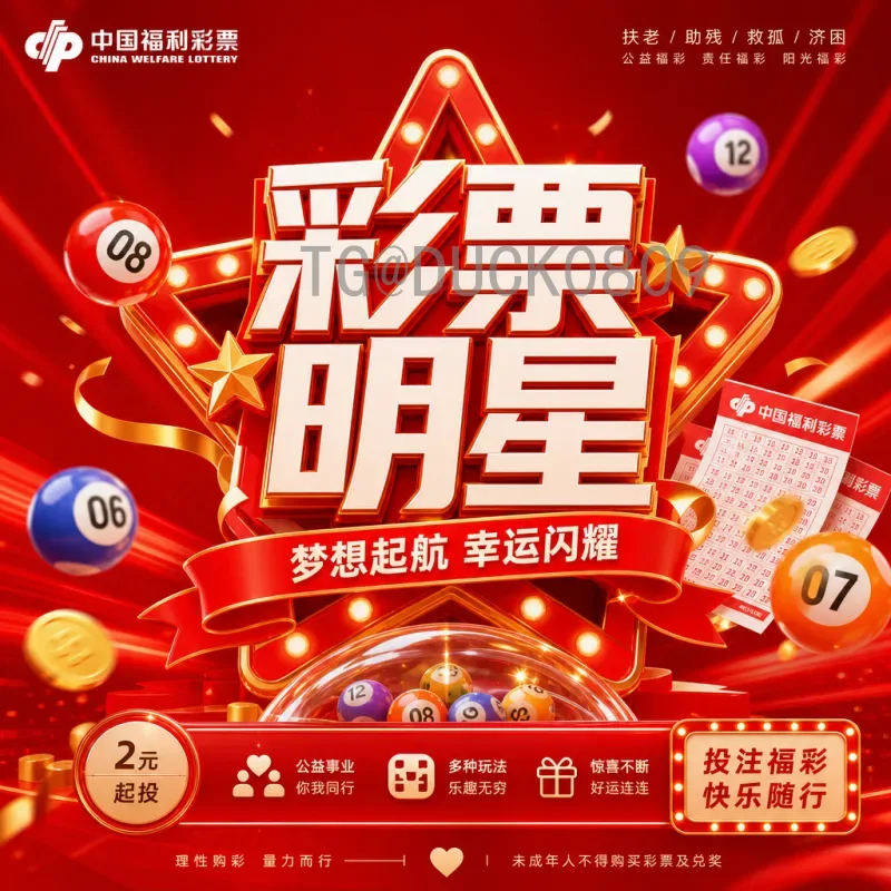 官方2026世界杯实时比分回放：全方位观赛指南