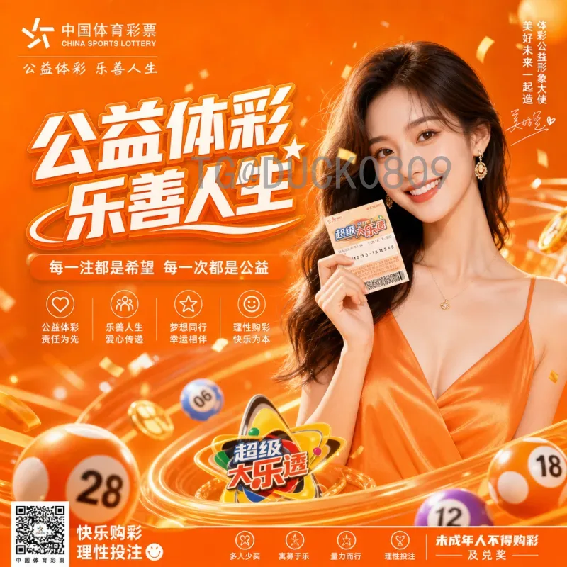 2026美加墨世界杯直播首页：观赛指南与全新体验